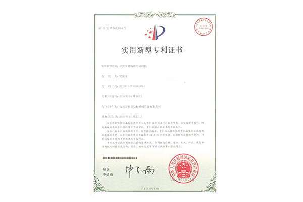 單螺旋擠出機專(zhuān)利